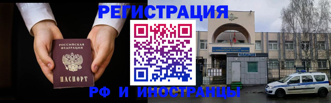 прописка поиск в Ясном